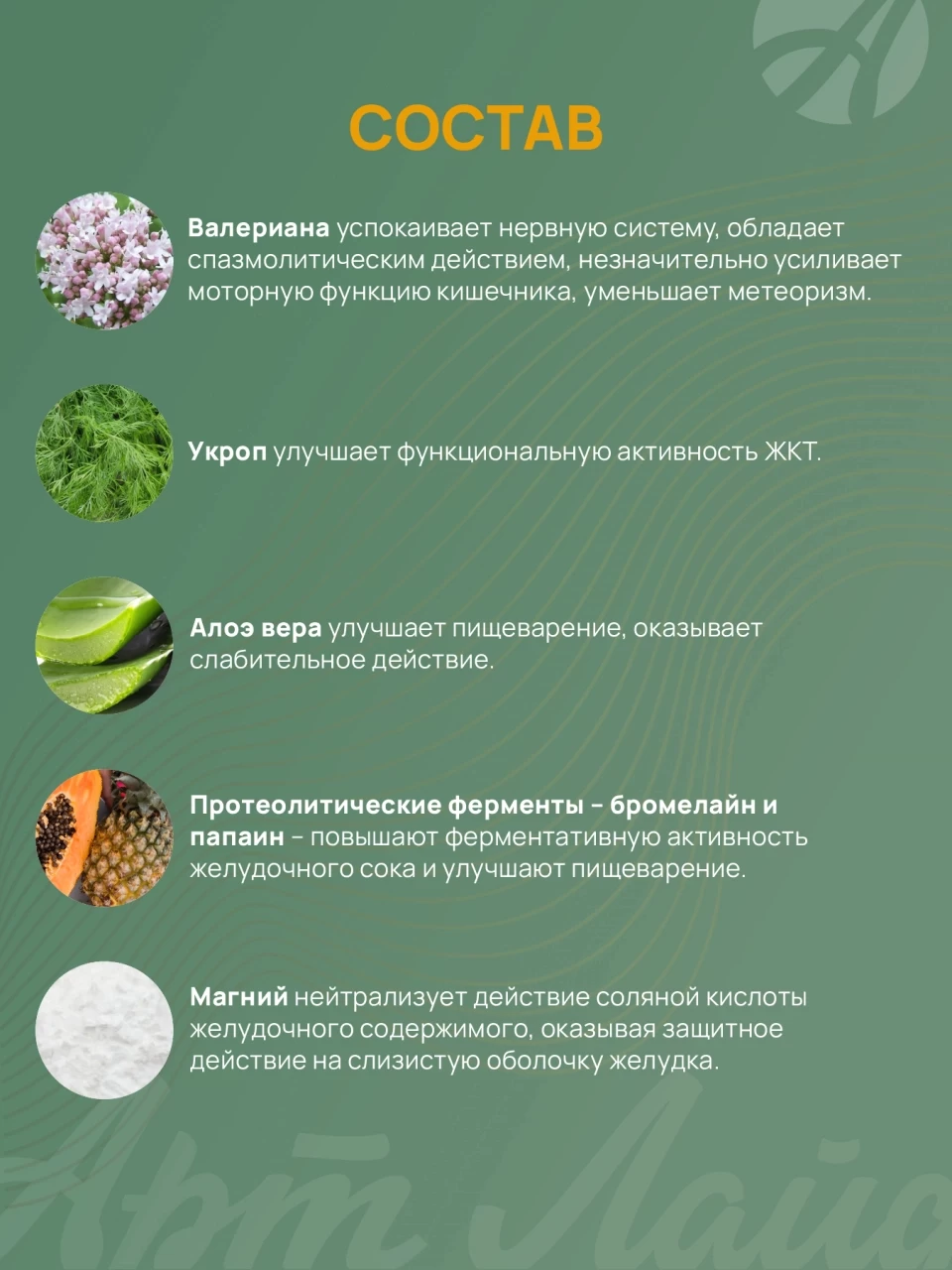 Mask group