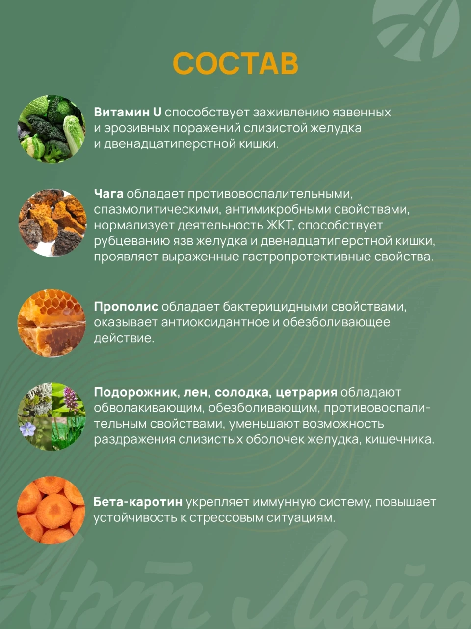 Mask group