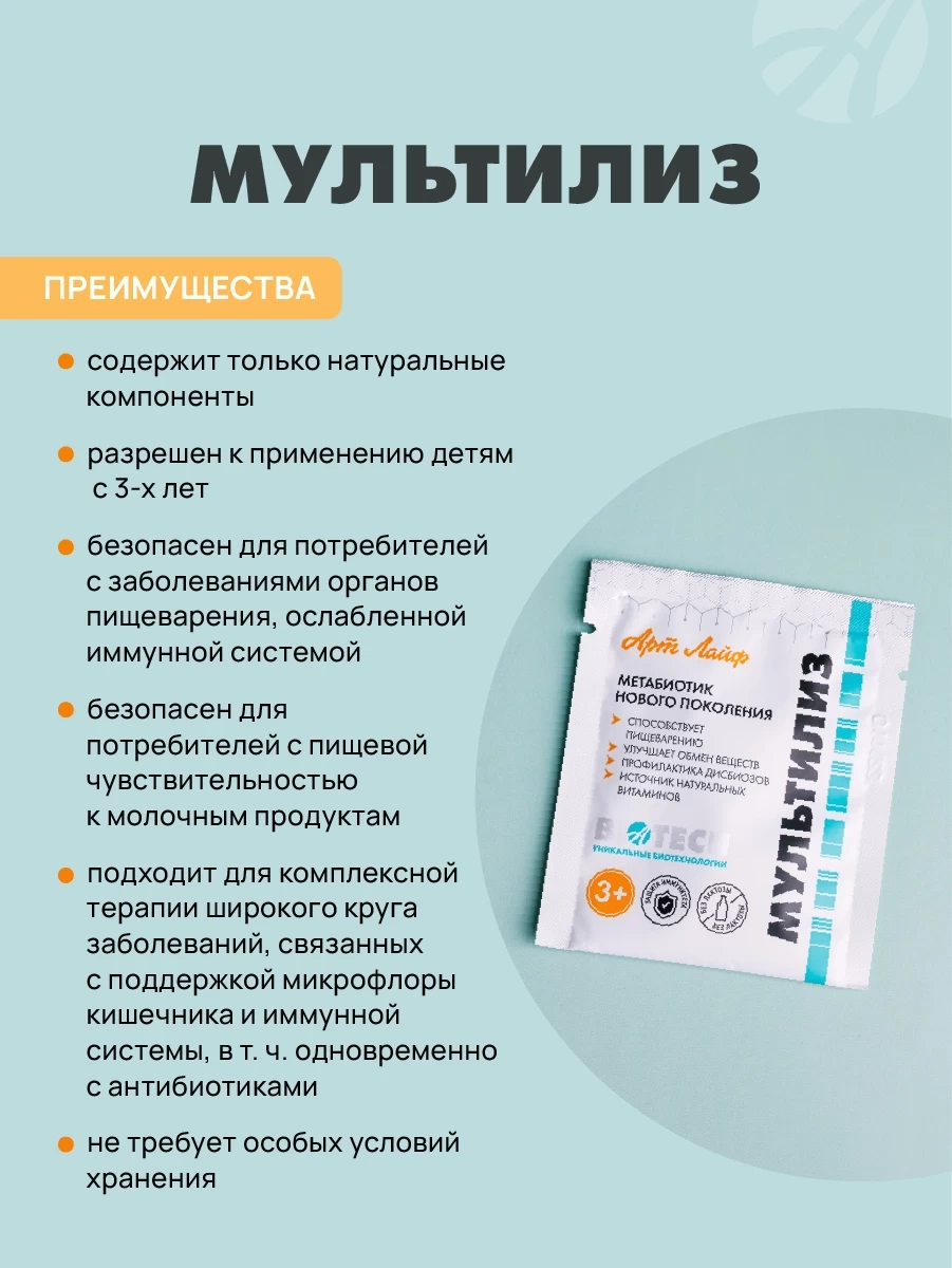 Mask group