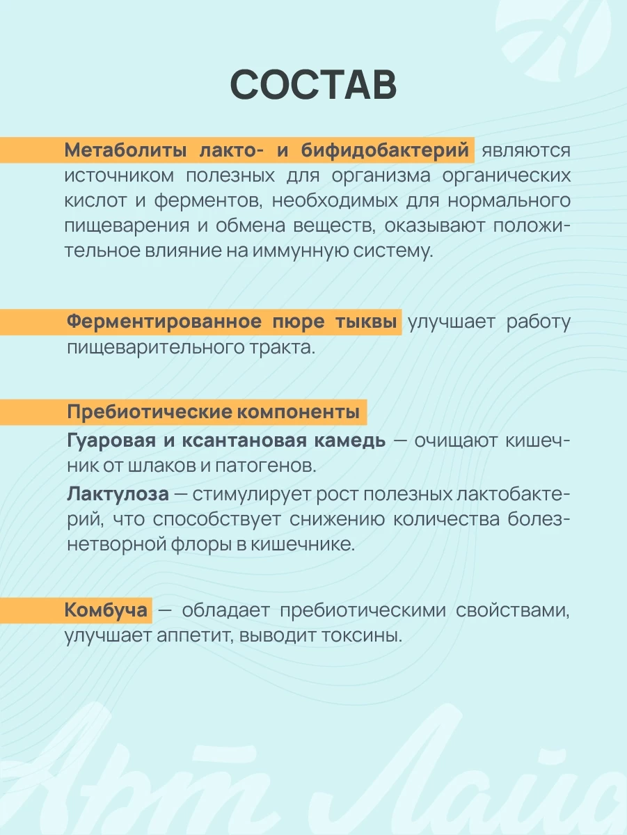 Mask group