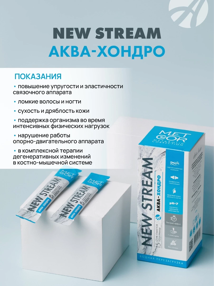 Mask group