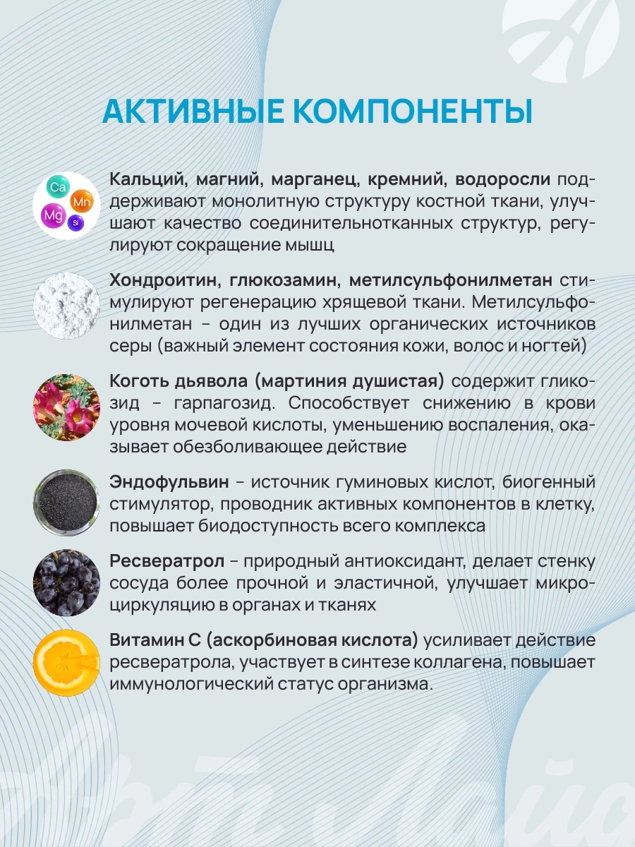 Mask group