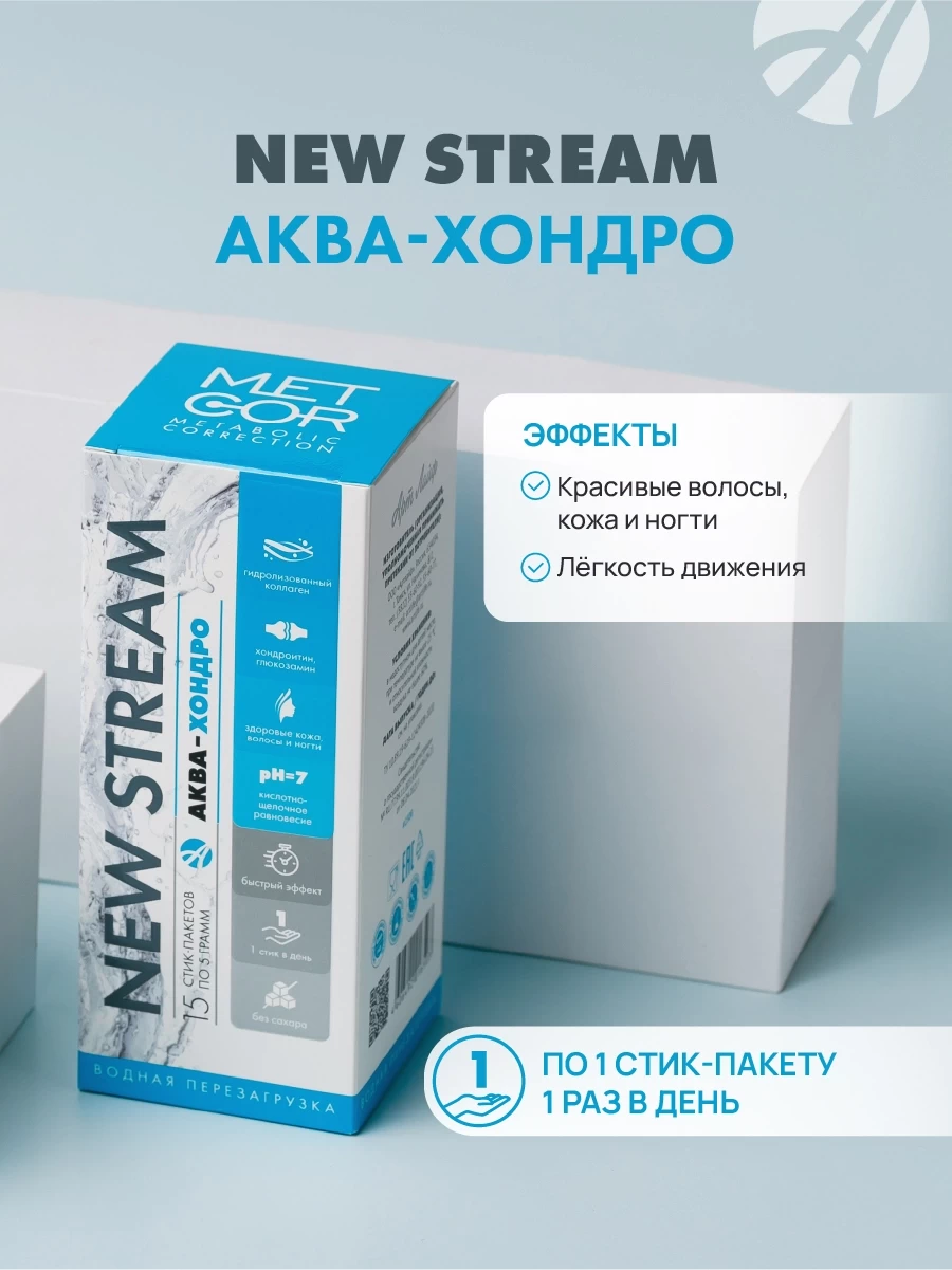 Mask group