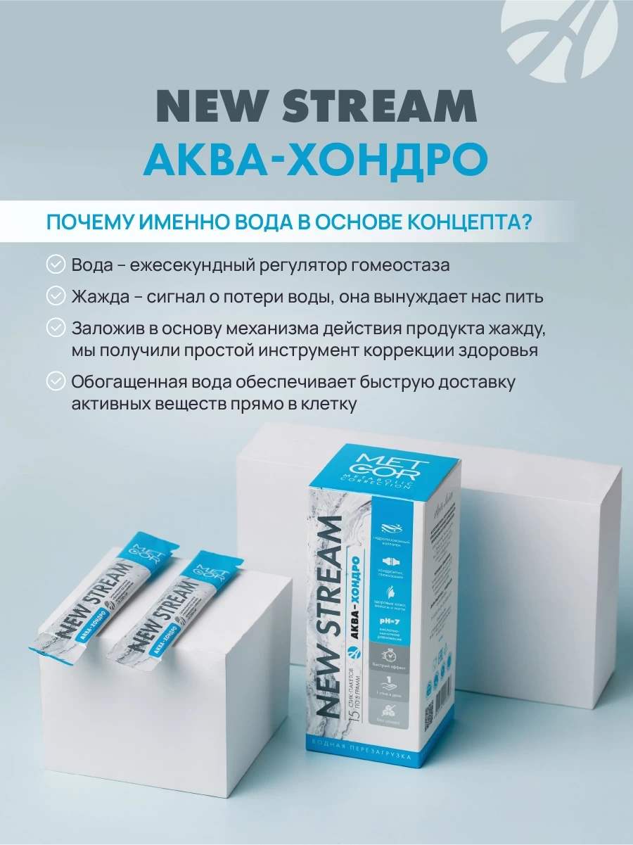 Mask group