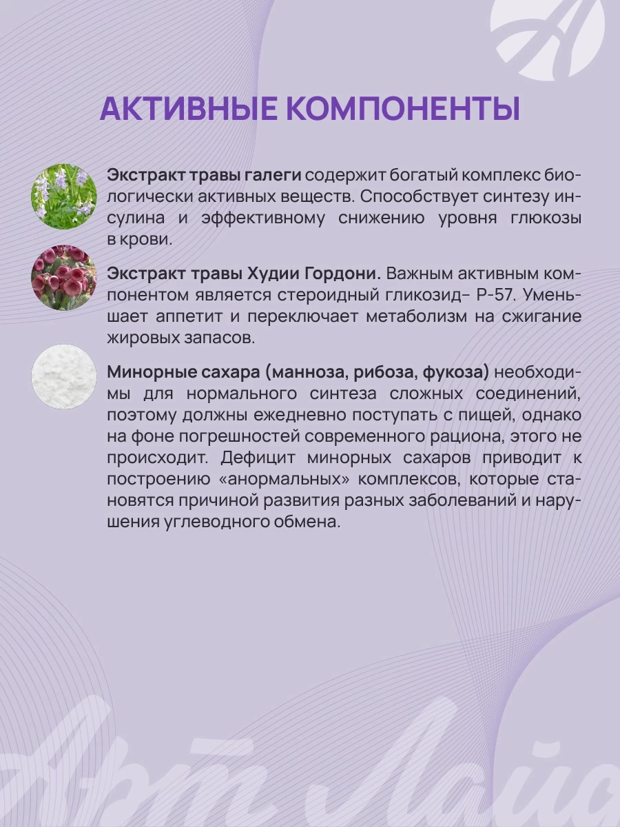 Mask group