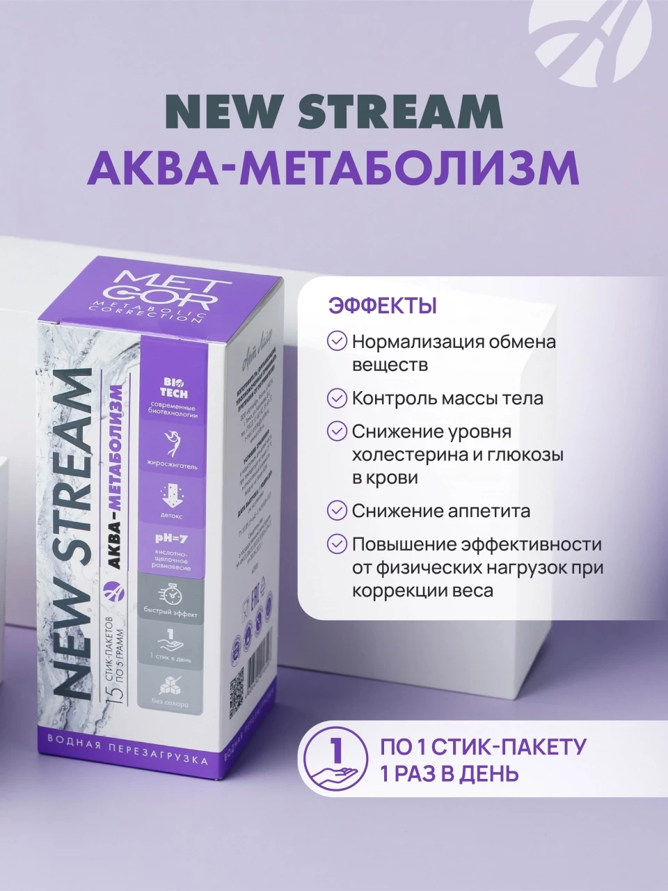 Mask group
