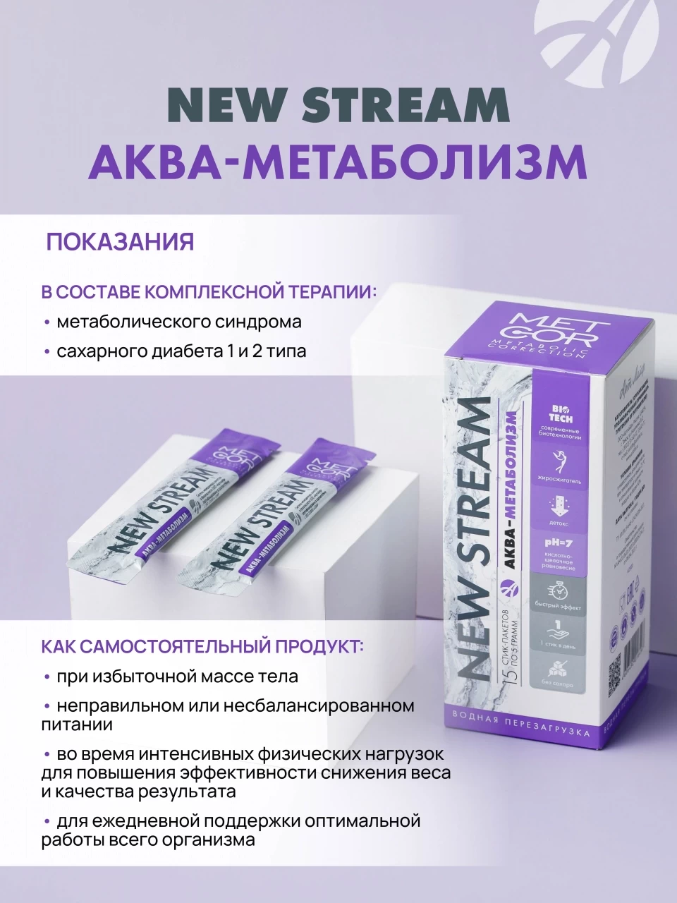 Mask group