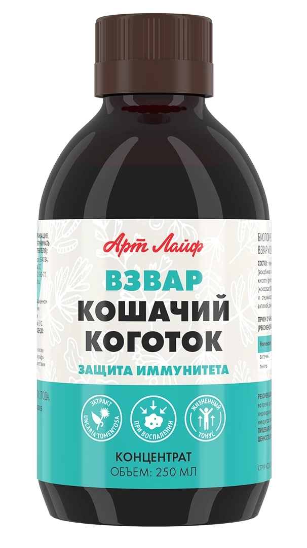 Взвар "Кошачий коготок"
