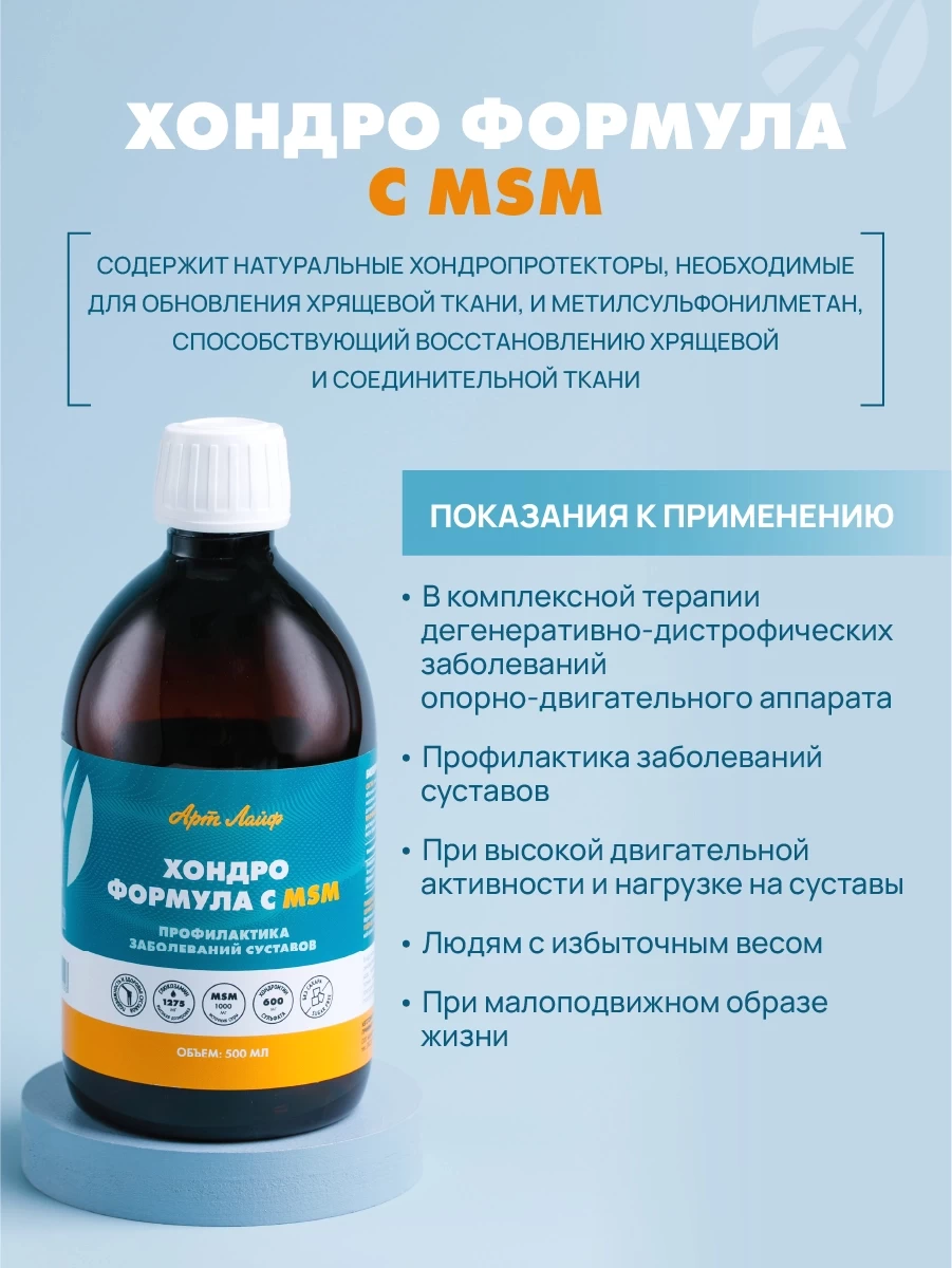Mask group