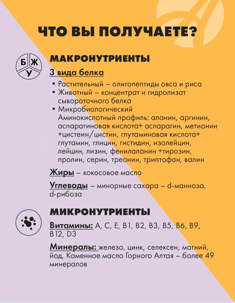 Mask group