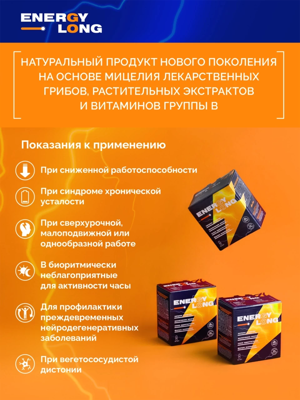 Mask group