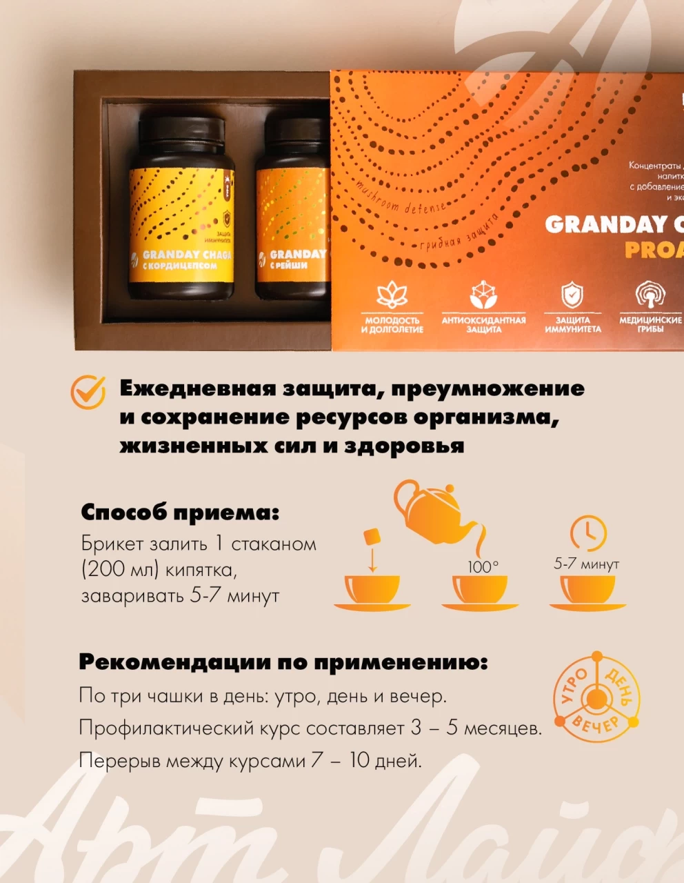 Mask group