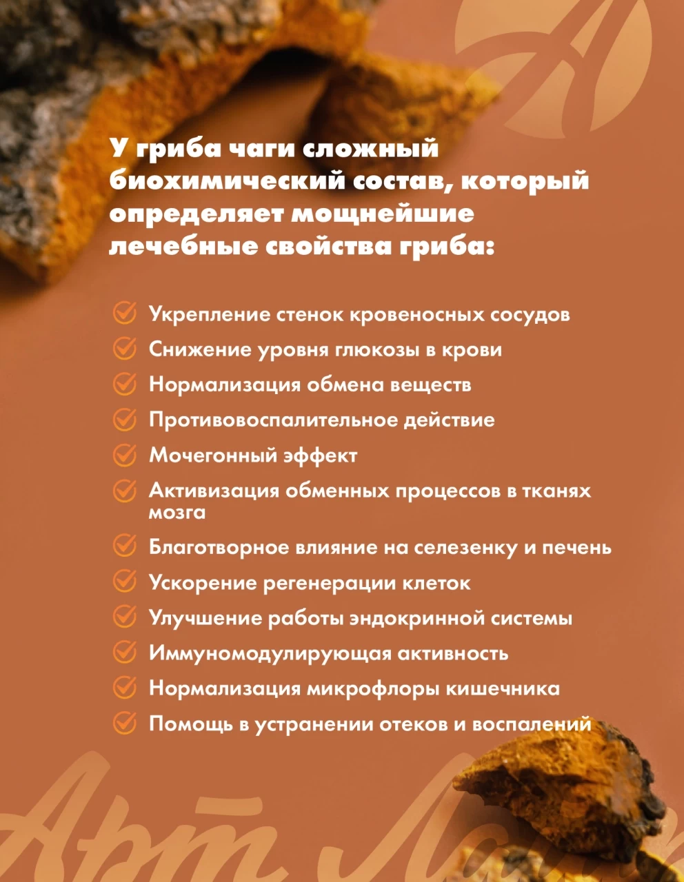 Mask group